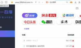 国内爆料吃瓜视频网站,揭秘娱乐圈幕后真相