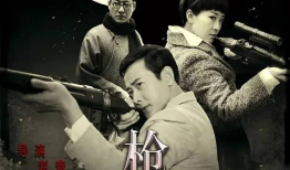 电视剧枪侠,传奇枪手的复仇之路